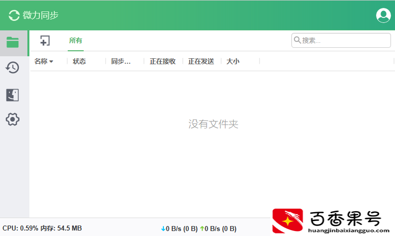共享文件失败！如何将5G大文件快速传给对方？1个小软件2分钟搞定