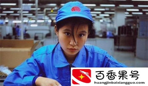 30岁去电子厂，怎么才能找到女朋友？