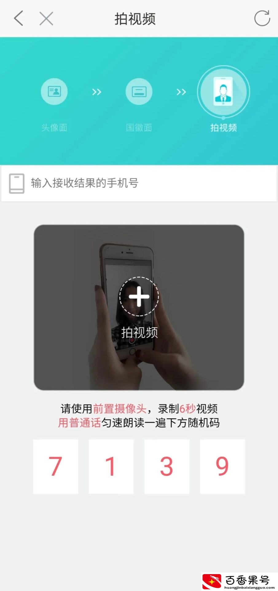 移动卡线上注销流程汇总