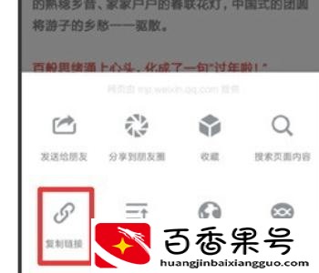 微信公众号视频怎么下载
