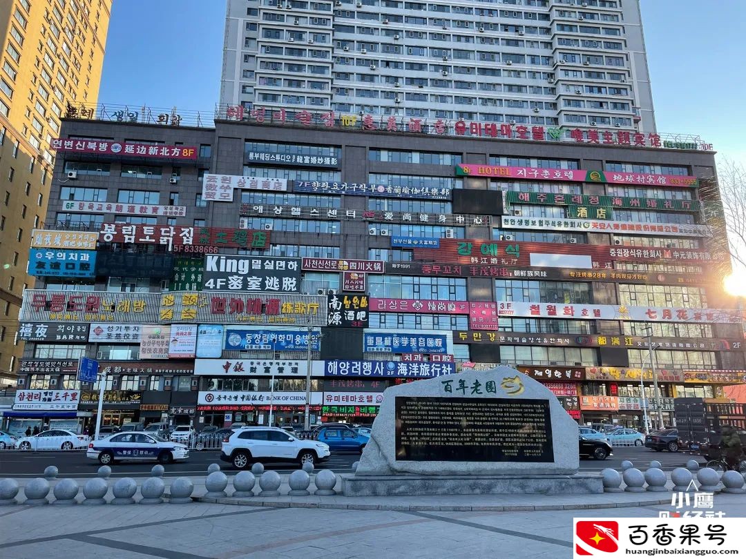 延吉：东北“异类”的边境小城