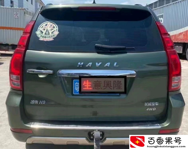 怎么挑选优秀的抵押车