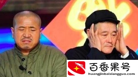 赵本山现在过的怎么这样