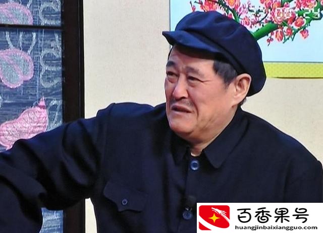 赵本山现在过的怎么这样