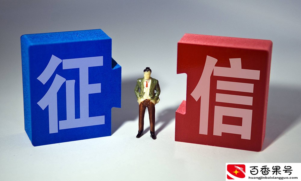 信用卡逾期一两天，不是故意逾期，钱也还了，到底有没有影响？