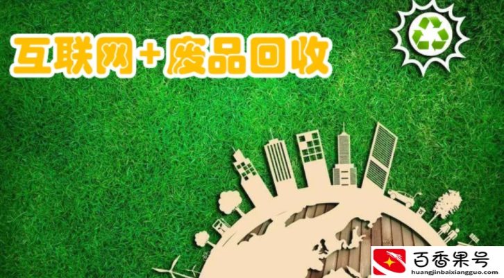 说说那些，不起眼却很暴利的小生意