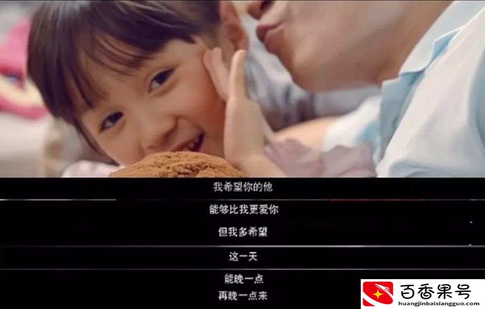 养女儿，为什么爸爸要更努力？忍不住转给老公看