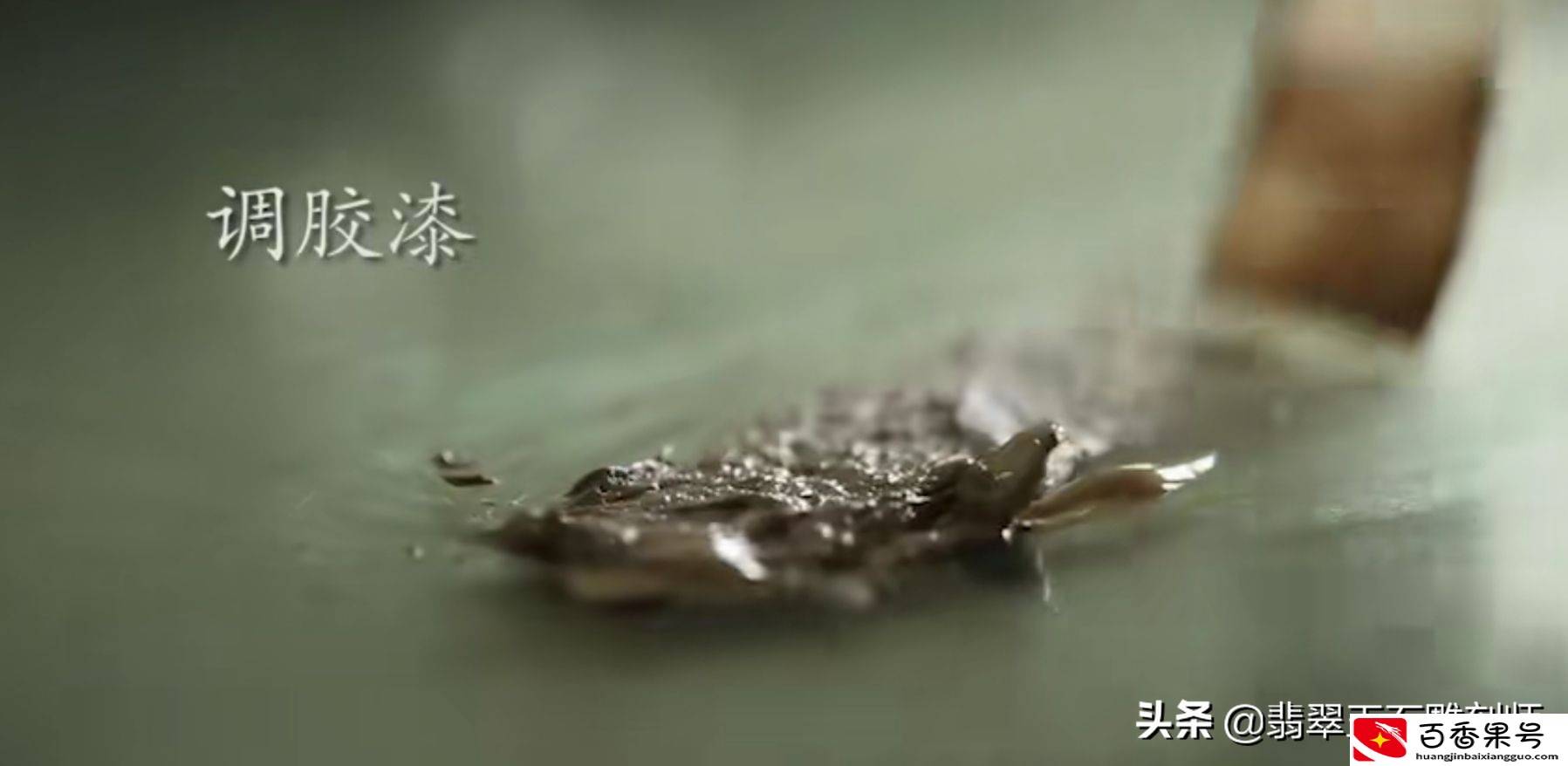 玉手镯断裂了，该不该修复