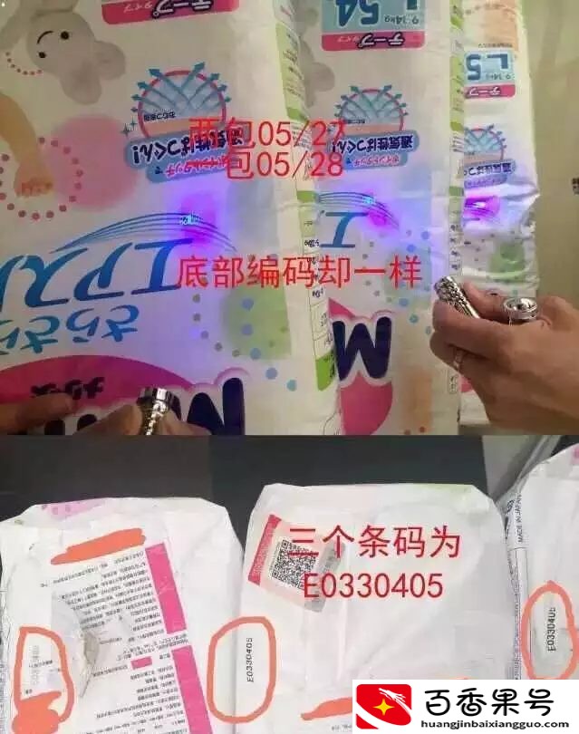 都说保税区的东西很便宜？关于保税区的内幕，保税区到底靠谱吗