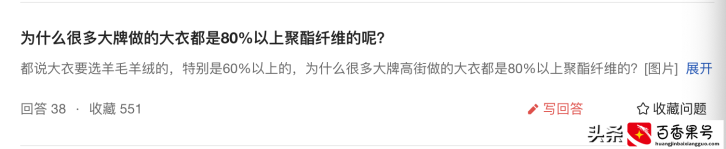 为什么大牌服装面料使用聚酯纤维，价格依然很贵？3个关键点解惑