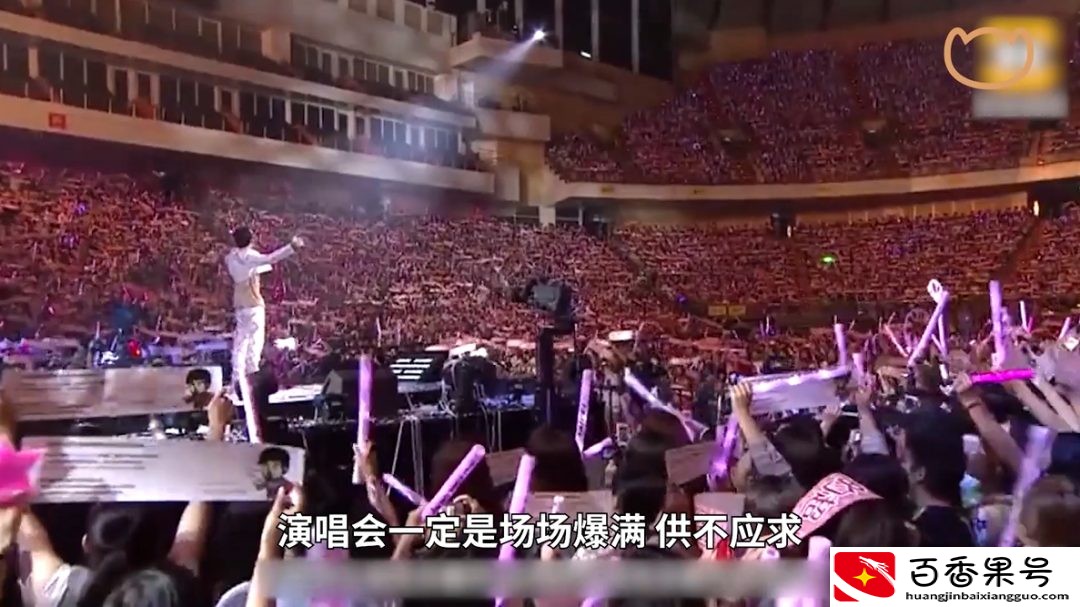 演唱会门票为什么总买不到，黄牛的门票都是从哪来的？