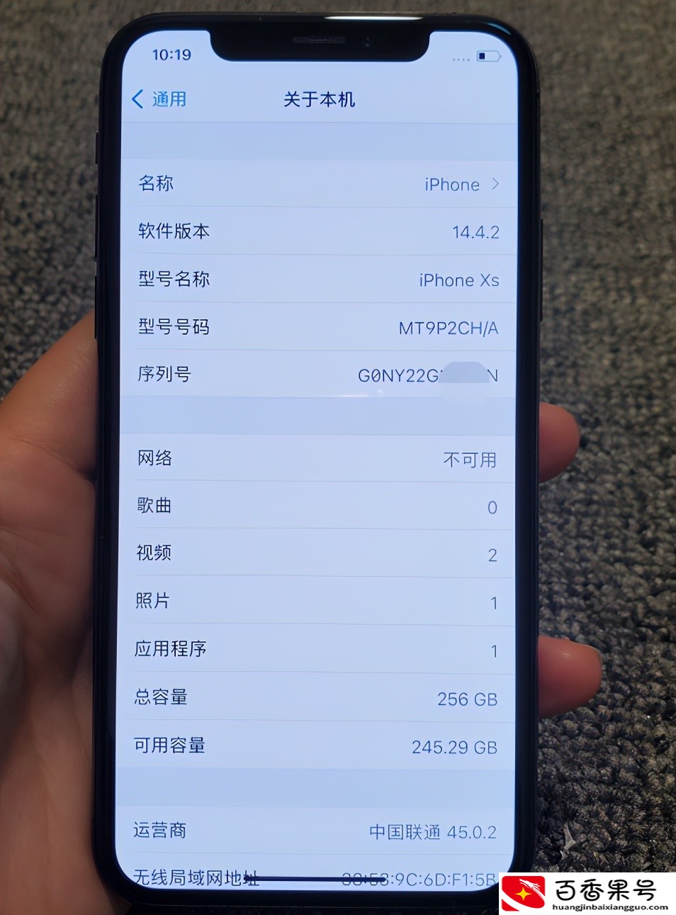 网友不小心买到iPhone扩容机，有什么危害吗？