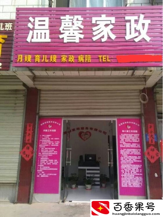 大哥摆摊一个月赚20w,不要拿业余，去侮辱凭本事吃饭的人