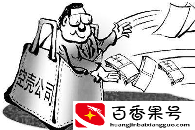 公司一年维护费用有哪些？