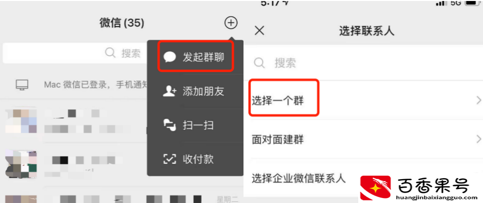 V群聊找不到了？这里教你轻松找回