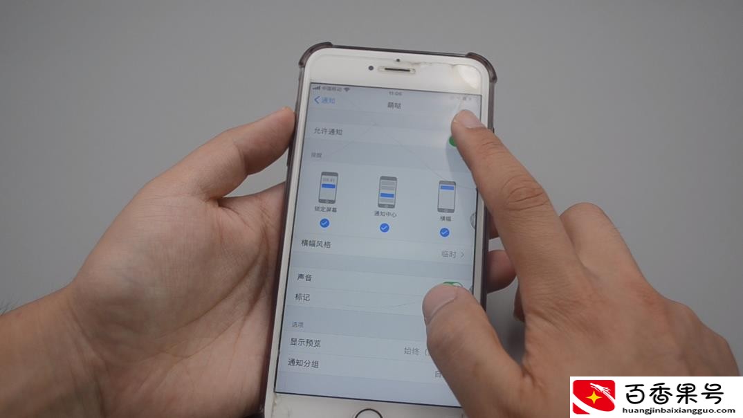 手机电量不耐用？是2个设置没关闭，学会了省电又省流量，涨知识