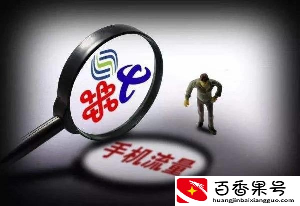 工信部投诉电话12321有用吗