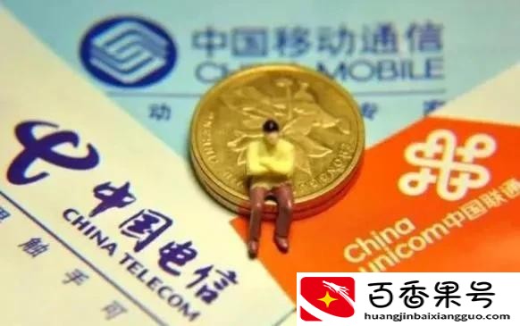 工信部投诉电话12321有用吗