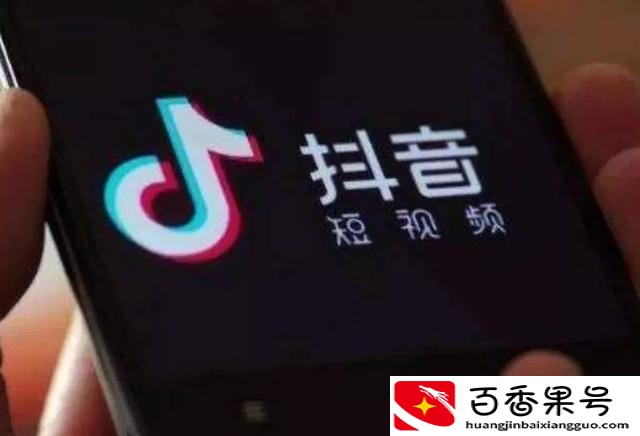 抖音怎么看直播回放