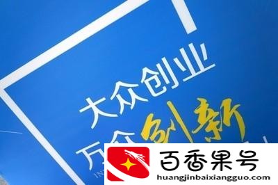 创新能力方面怎么写