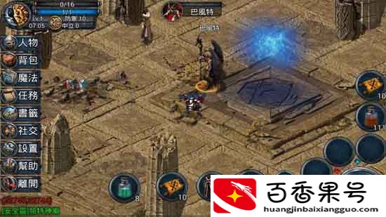 可以赚钱的游戏排行榜，一天挣40到50块人民币