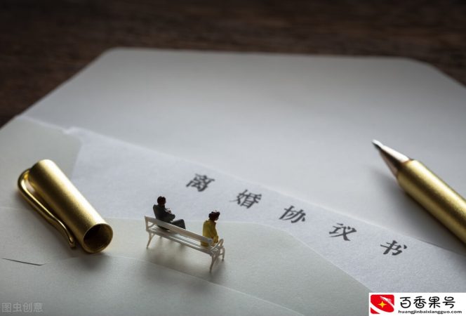夫妻双方如何办理协议离婚