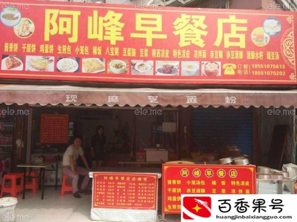 适合新手做的小生意