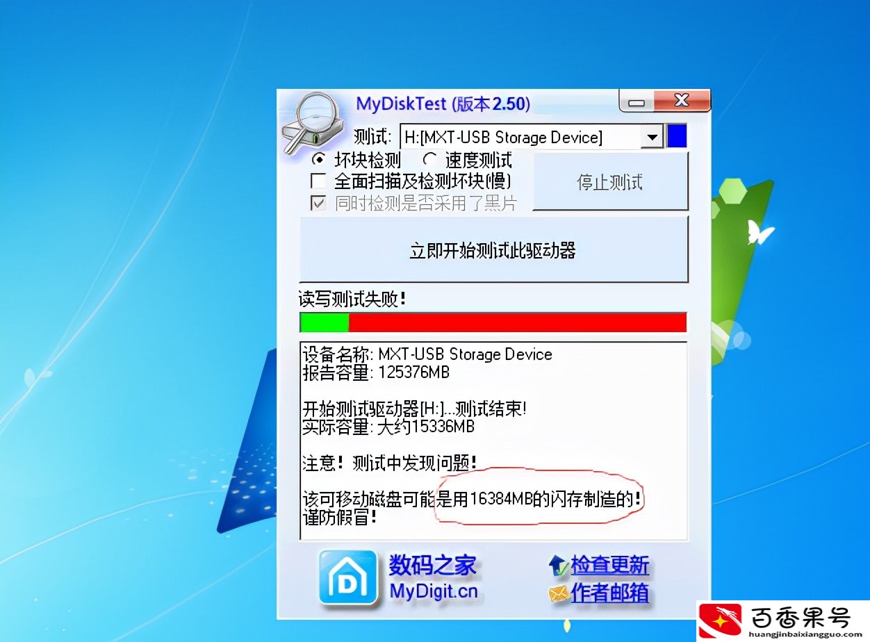 天猫卖不卖假货？