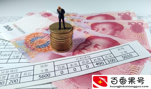 浅谈合肥在编教师待遇
