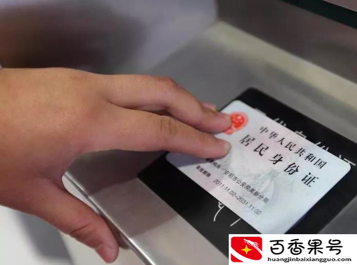 身份证没磁了能进电子厂吗？身份证没磁了该怎么办？