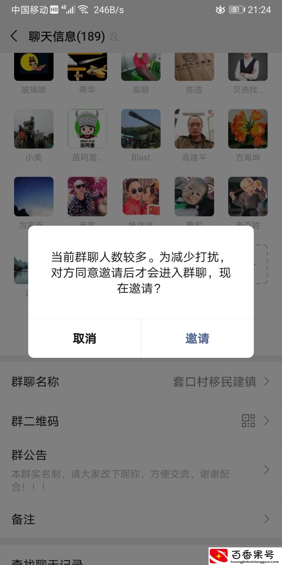 现在的V群有点乱，我们怎样做，才能防止被人拉进V群？