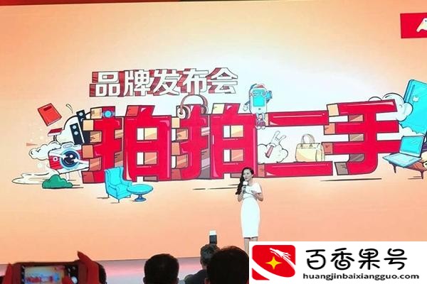 二手鞋子交易app有哪些