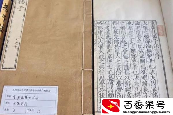 二手鞋子交易app有哪些