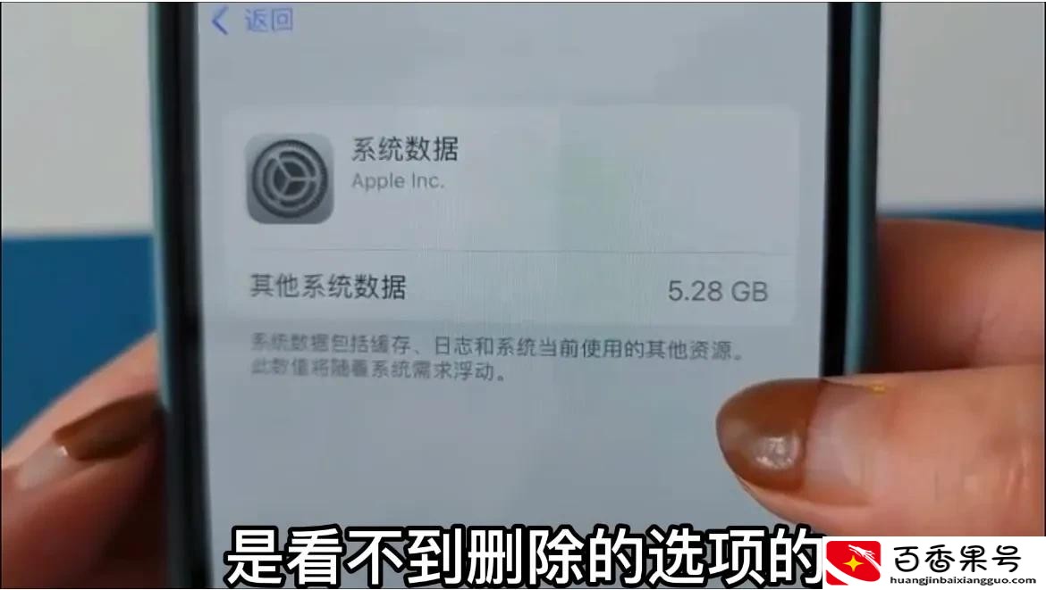 原来苹果手机这样清理内存，能清理出几十G，和新手机一样流畅