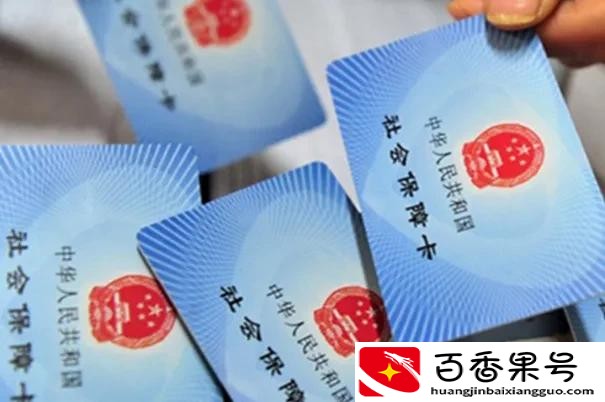 有五险一金和没有五险一金有多大区别，我们应该要求五险一金吗？