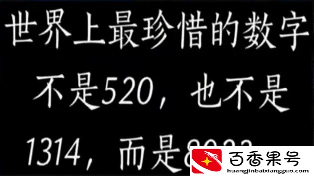 8023是什么意思？