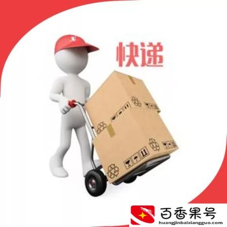 快递投诉打什么D话最有效，投诉最狠的方式是什么