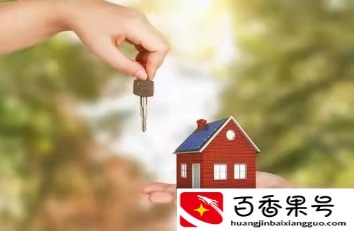 买新房要不要找房产中介呢