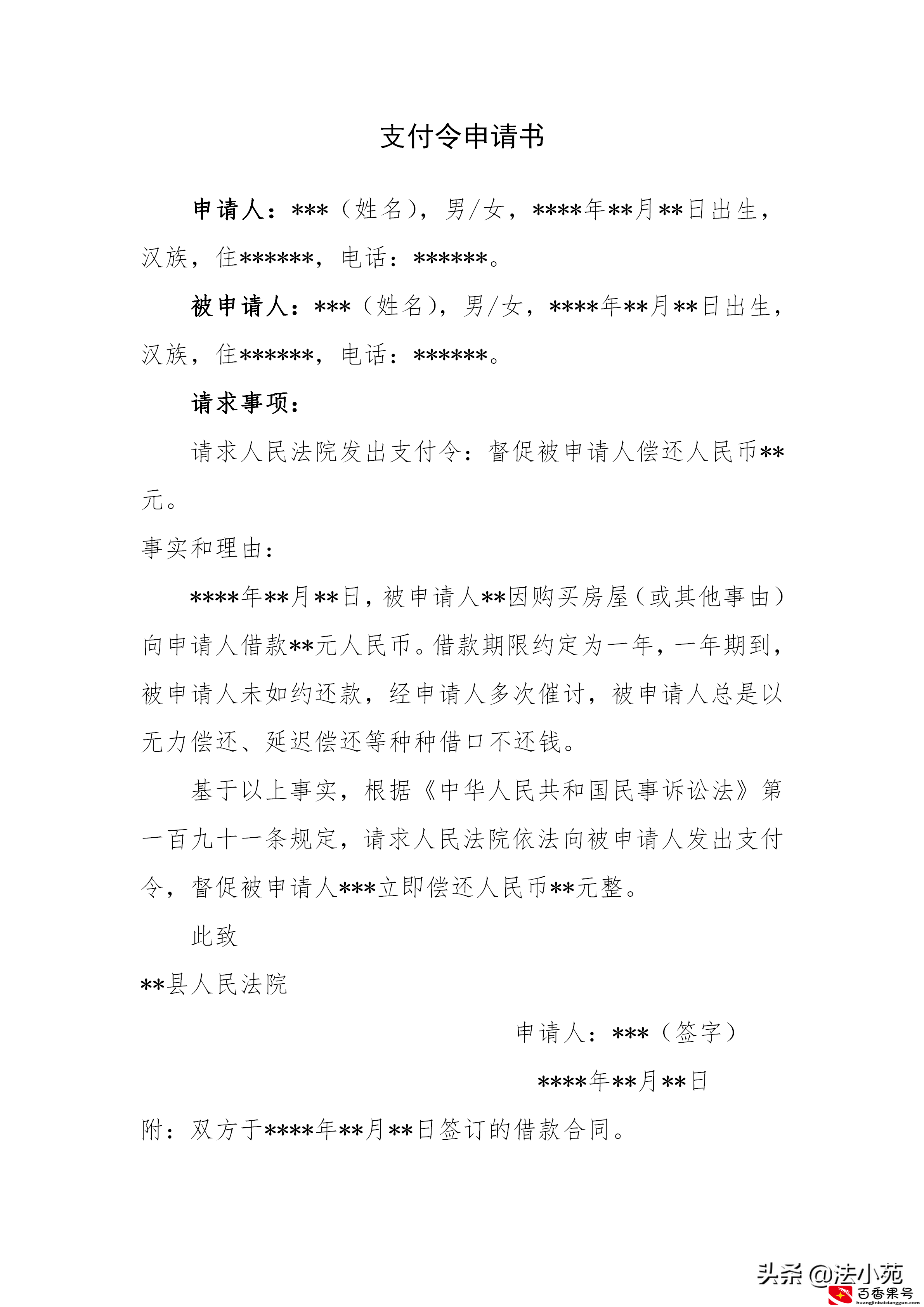 对付欠钱不还的人只能打官司？这种方法比打官司更高效
