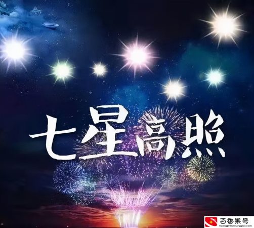 招租｜北京西七环附近筹建中的一个加油站和一个LNG加气站招租