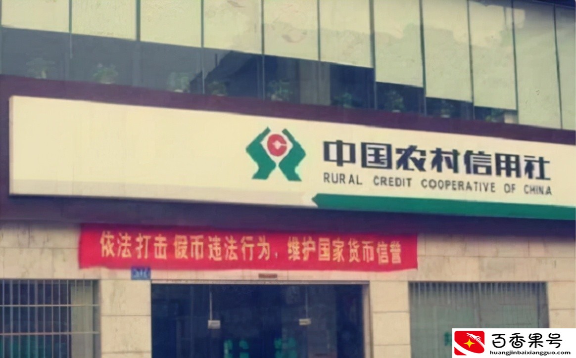 假如储户将30万元存入银行，那么国内哪些银行的存款利率比较高呢