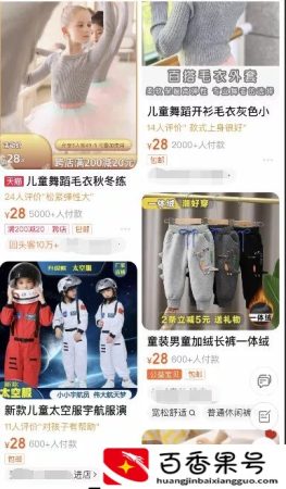 拼多多、淘宝上便宜的衣服敢给宝宝穿吗，这些衣服大多“有毒”