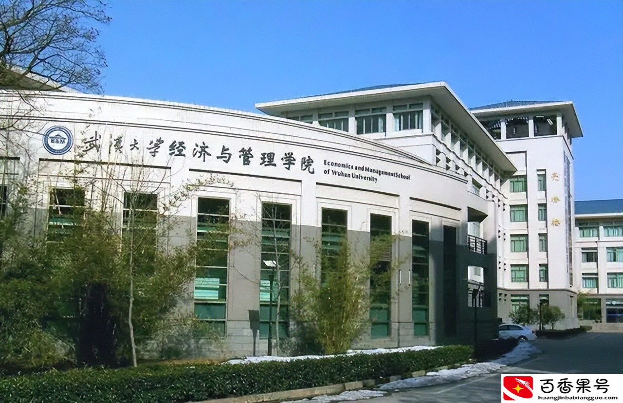 不愧是985名校，2022武大考研复试线要求：30多个专业380分以上