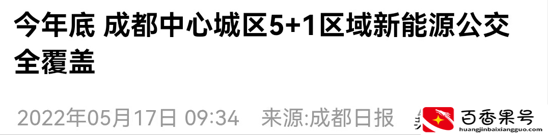 中心城区从5+2到5+1,为什么没了天府新区？得从两个不同维度来说