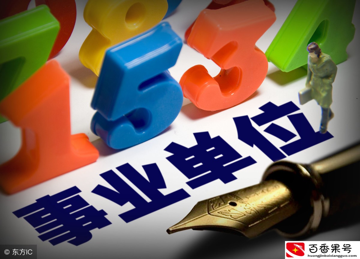 在事业单位工作十几年的临时工被辞退后被补偿了这些