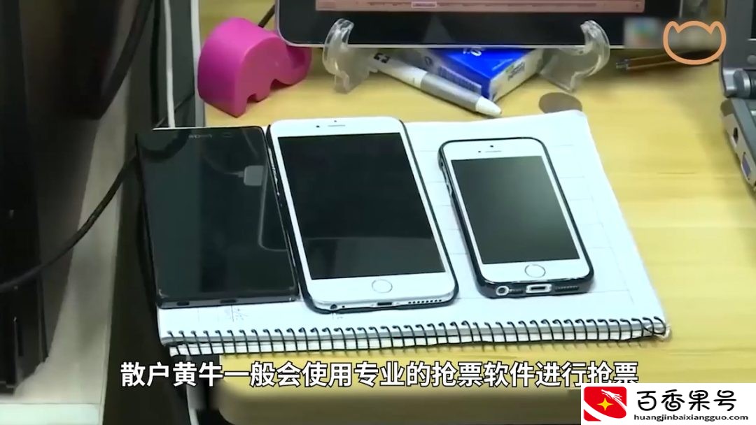演唱会门票为什么总买不到，黄牛的门票都是从哪来的？