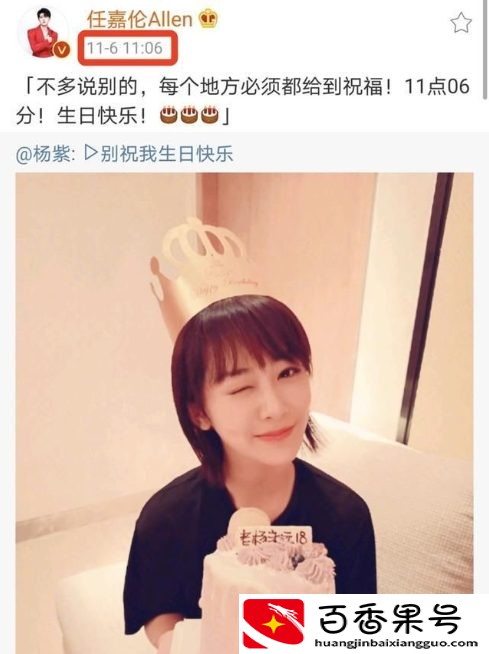 秦俊杰：我以为我不介意杨紫异性缘好，她也不介意我和异性共喝汤