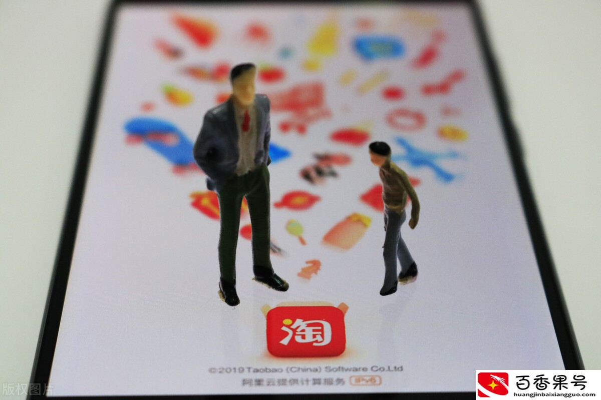 淘宝店铺转让有什么危险？
