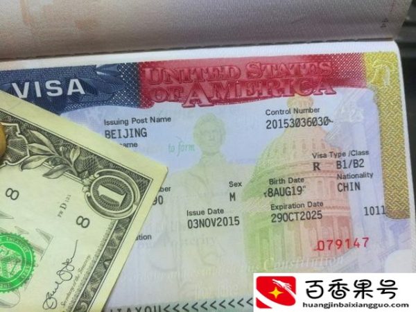 美国签证怎么办容易过关