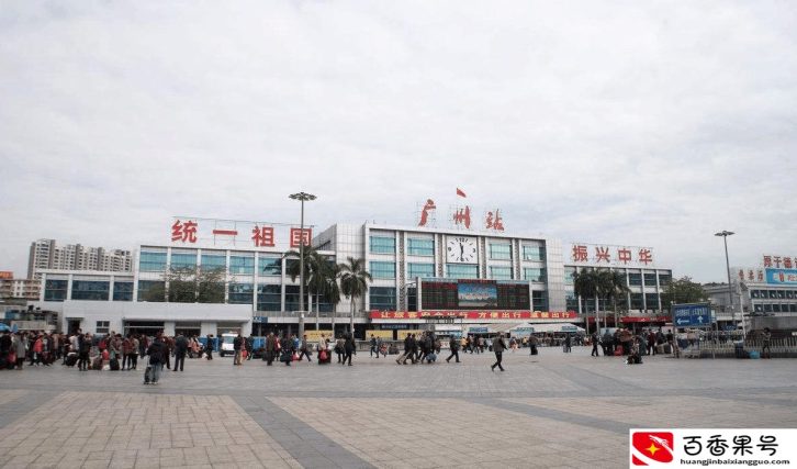 广州火车站为什么打出“统一祖国，振兴中华”标语？